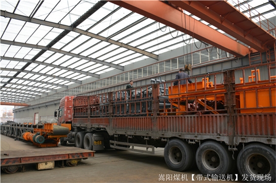 嵩陽煤機(jī)皮帶式輸送機(jī)發(fā)貨現(xiàn)場