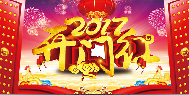 嵩陽(yáng)煤機(jī)2017開門紅
